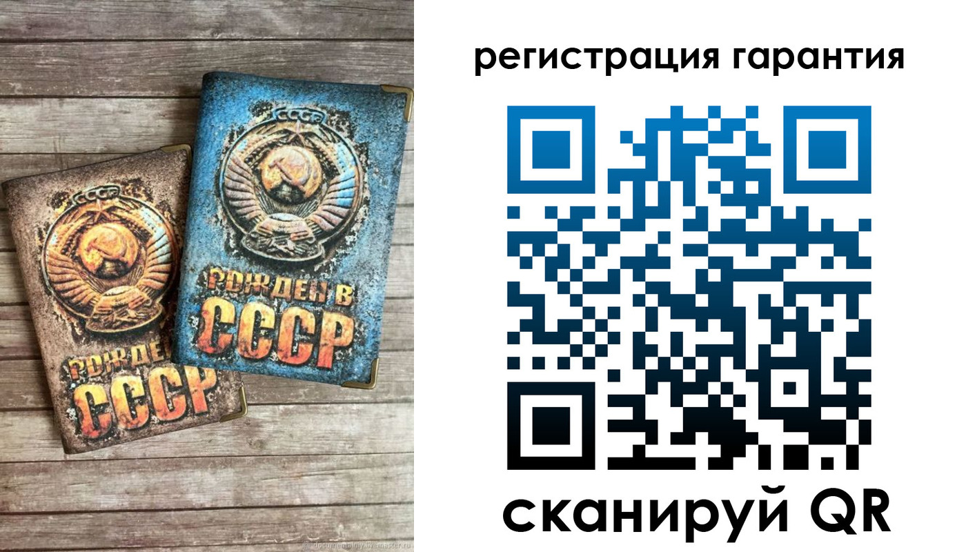 прописка для работы в Ленинск-Кузнецком