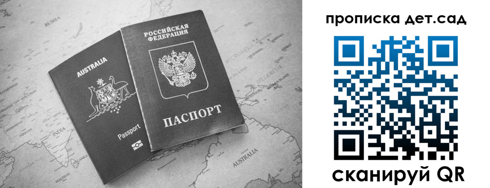 миграционный учет в Ленинск-Кузнецком