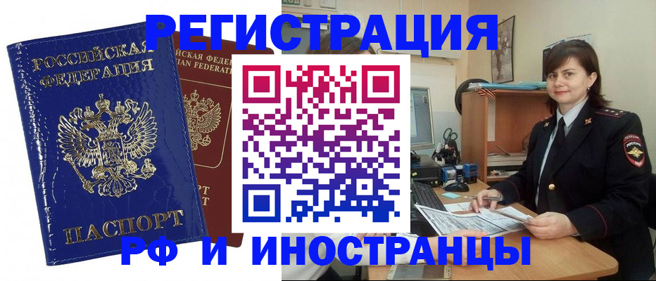 регистрация для школы в Ленинск-Кузнецком